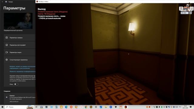 Babyinyellow 2026.01.29 - 18.29.24.03