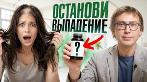 Почему выпадают волосы? Главная причина кроется в ЭТОМ
