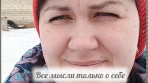 Быкова точно некакущая