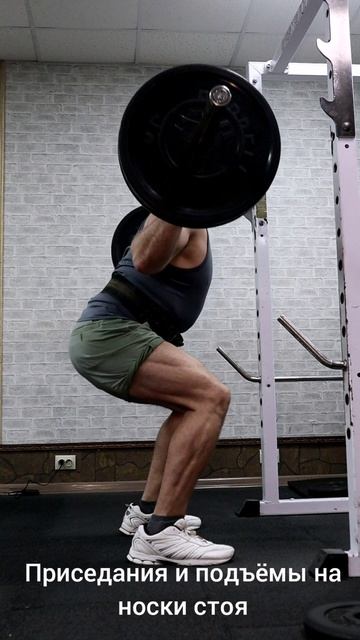 Как Накачать Ноги.