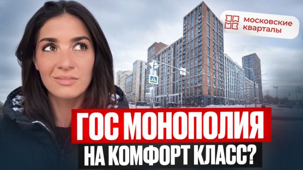Фонд реновации обогнал ПИК! Что строит самый крупный застройщик страны?