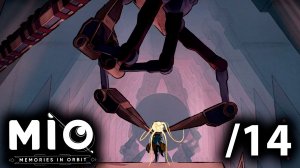 Помощница доктора Халин - 14 - MIO: Memories in Orbit