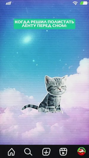 🤔 Мои сны при температуре 37,1