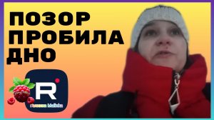 Бровченко _Позор _Пробила Дно _Обзор _Колесниковы _Деревенский дневник _Семья Бровченко