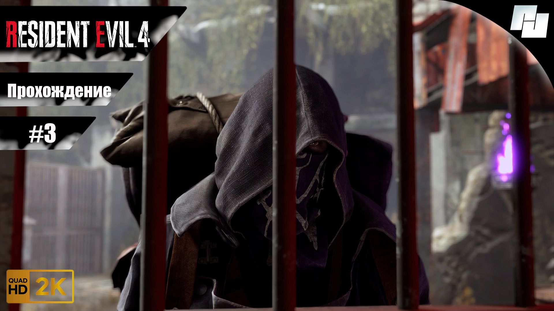 Resident Evil 4 // Прохождение #3 (Русская озвучка) смотреть онлайн