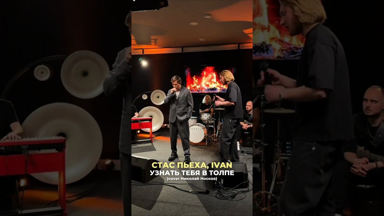 выпала честь спеть на юбилее Николая Ивановича Носкова, любимого певца детства #стаспьеха смотреть онлайн