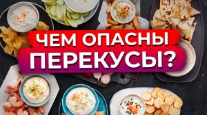 Что будет с ЖКТ, если питаться чаще 3-4 раз в день?