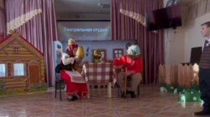 Школьный театр «По дорогам любимых сказок». Школа-интернат