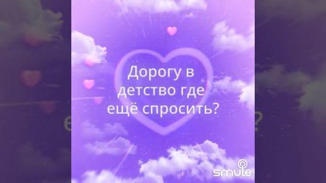 Город детства смотреть онлайн