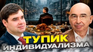 Главная ЛОВУШКА российской экономики