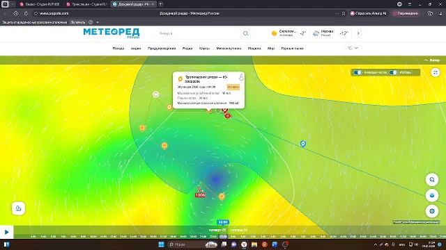 Meteo