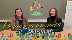 Семейная и траншевая ипотеки. Изменения в 2026 году, для кого подходят данные ипотеки