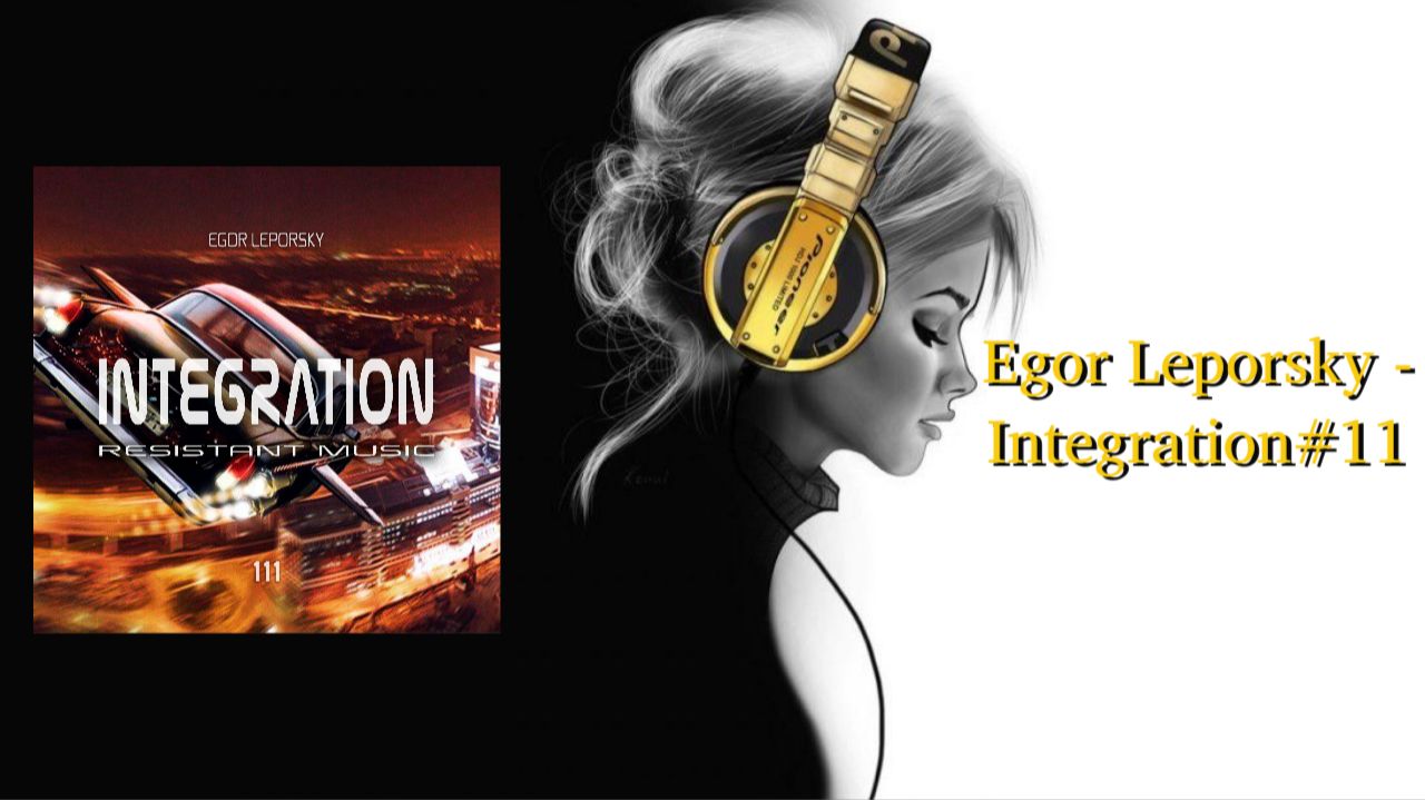 Egor Leporsky - Integration#11