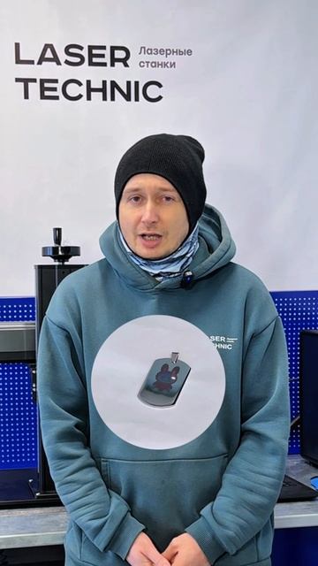 Рассказываем про цветную гравировку!