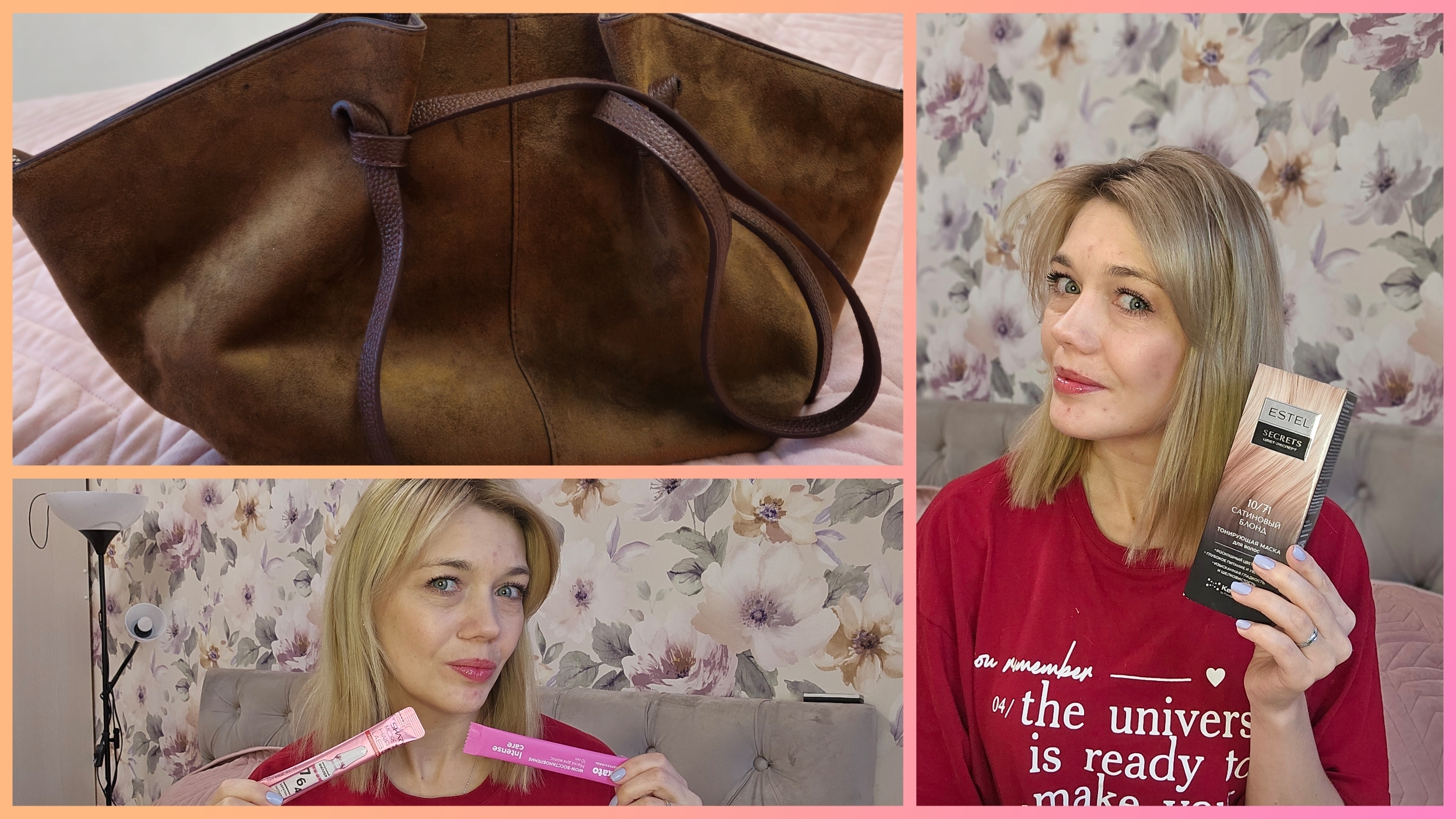покупки для волос🎀обзор сумки 👜 смотреть онлайн
