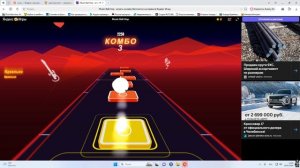 Играю в Musiс Ball Hop🥎🏐