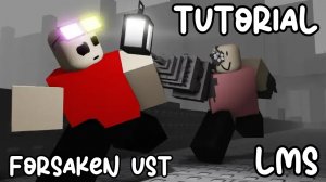 ДЕВИИДОЕС ПРОТИВ ГЕОМЕТРИИ ЛМС ФОРСАКЕН ФАН ЛМС