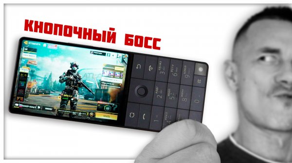 Страшная СМЕСЬ! QIN F25 – ТОП-кнопочник Xiaomi или голый король?