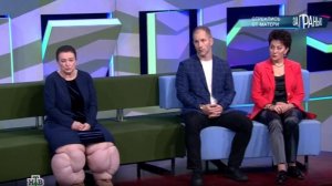 За гранью от 29.01.2026 анонс выпуска, что будет в эфире