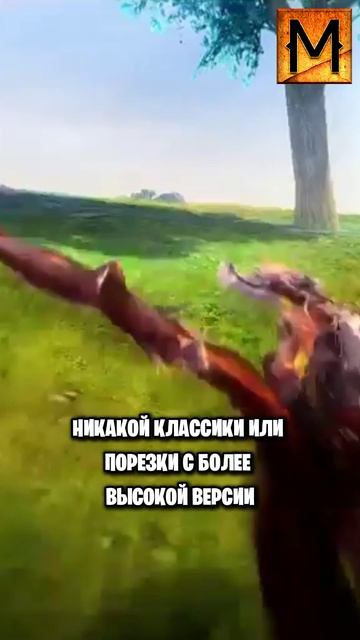 ✅ THEAION 3.0: ВОЗВРАЩЕНИЕ ЗНАМЕНИТОГО СЕРВЕРА АЙОНА! ✅ #shorts