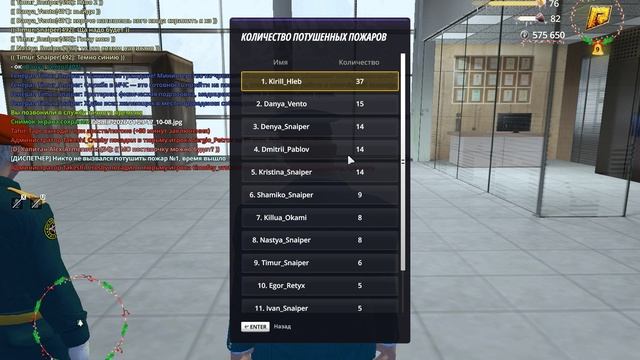 RADMIR CRMP 2026-01-29 17-15-35