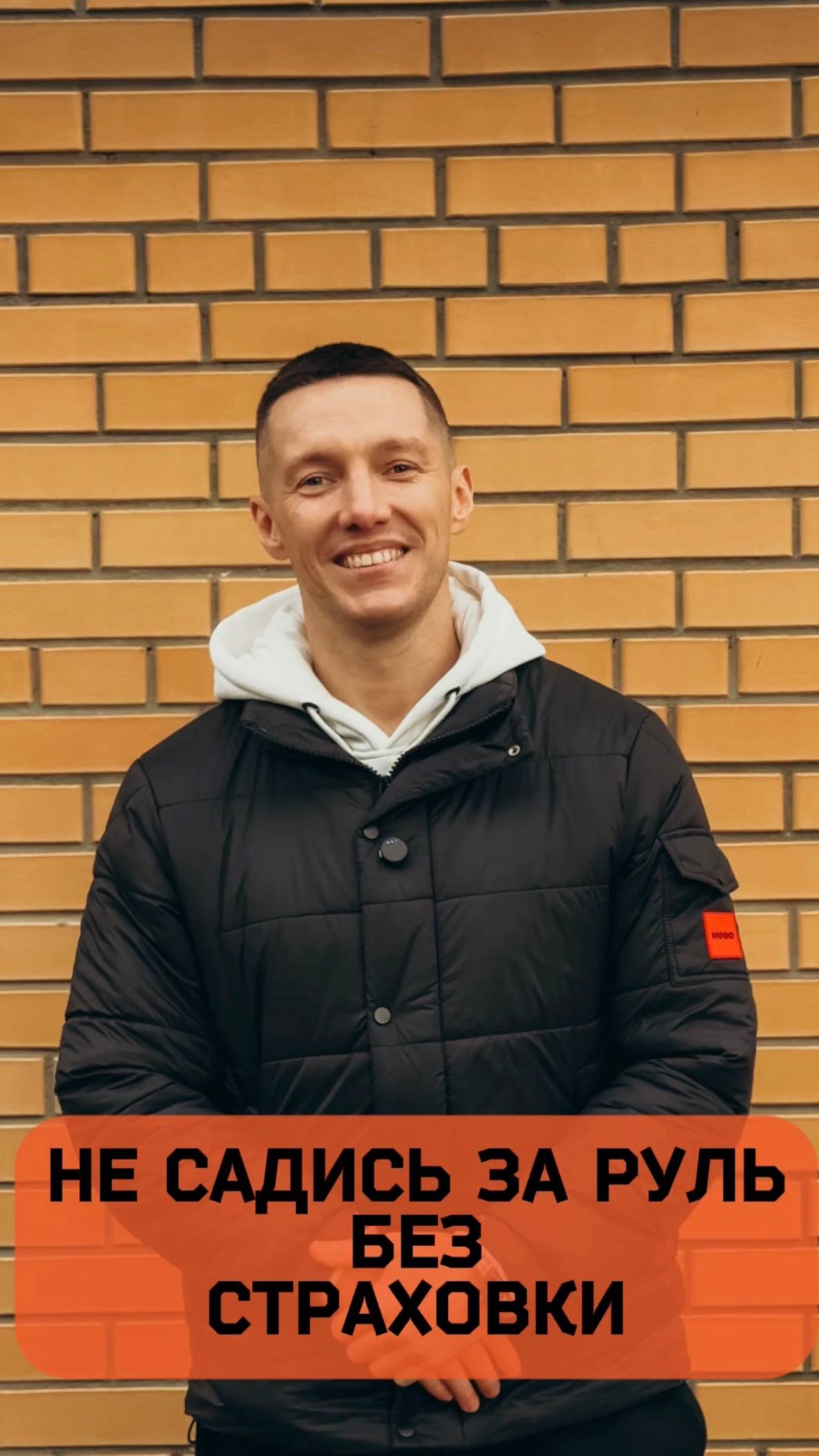 Страховой полис — не просто «бумажка», это ваша финансовая защита и ответственность перед другими.