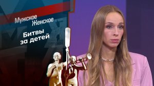 Мужское / Женское. Право быть матерью. Выпуск от 28 января 2026 года. Обзор