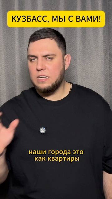 10 ДЕТЕЙ ПОГИБЛО. КУЗБАСС, МЫ РЯДОМ  #shorts