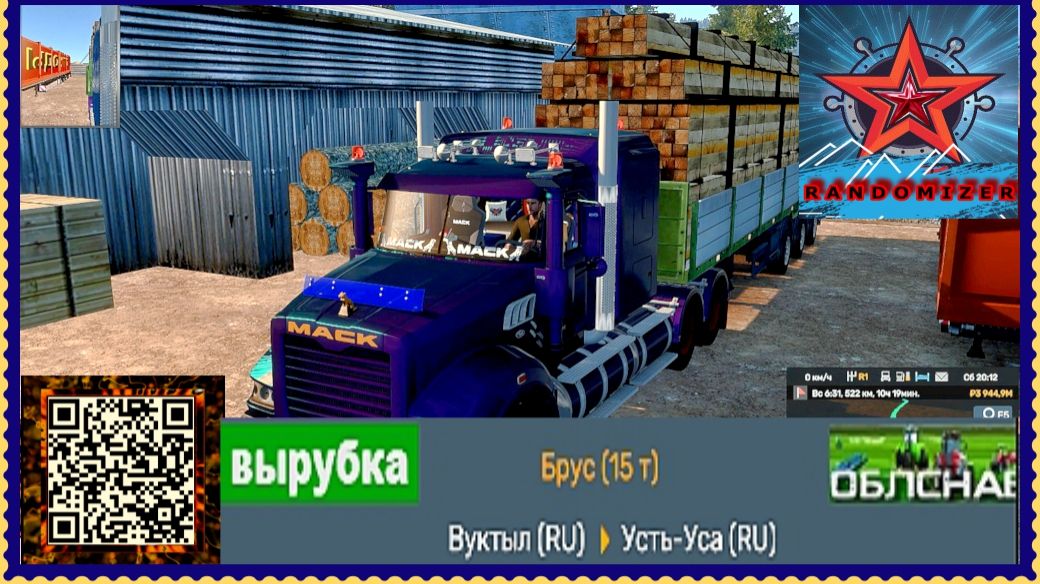 Euro Truck Simulator 2