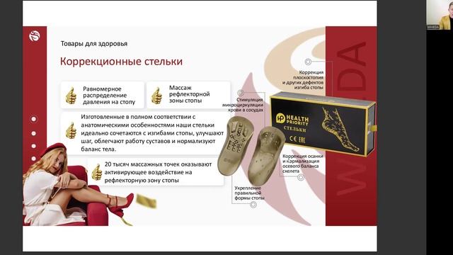 ГОТОВАЯ БИЗНЕС МОДЕЛЬ С КИТАЕМ смотреть онлайн