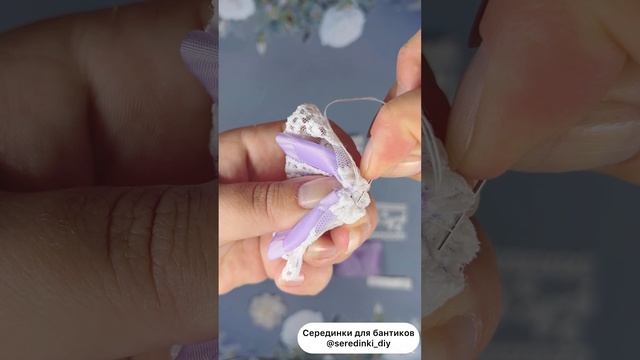 Как сделать бантик своими руками. Очень простая моделька. Результат покорит каждую юную модницу.