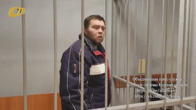 ЖЕЛЕЗНОГОРЕЦ, УБИВШИЙ В ХОДЕ ССОРЫ СВОЮ МАТЬ, ЗАКЛЮЧЕН ПОД СТРАЖУ НА 2 МЕСЯЦА смотреть онлайн