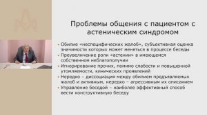 Проблемы когнитивных нарушений в среднем возрасте