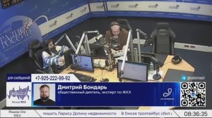 Бесплатная коммуналка за снег во дворе? Сдал Сугроб - Получи Перерасчет!