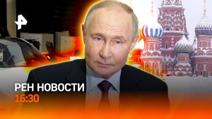 Въезды в Москву заблокированы / Почему Porsche не заводятся? / РЕН Новости 29.01, 16:30