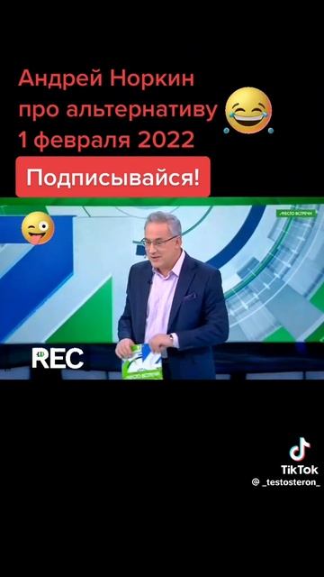 АНЕКДОТ (2)андря норкина