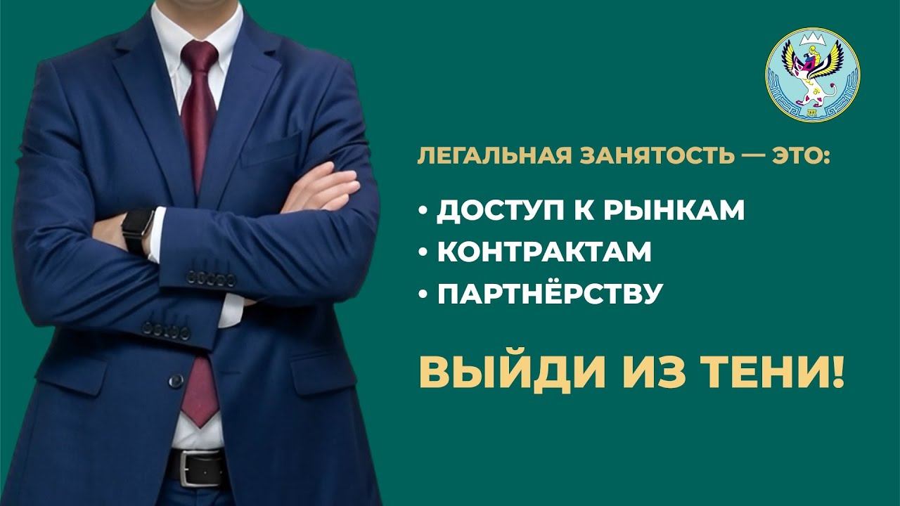 Выйди из тени! (Бийское телевидение) смотреть онлайн