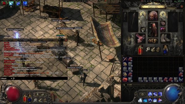 Path of Exile 2
