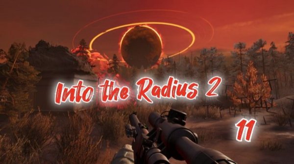 Into The Radius 2 обзор vr игры 11ч/ смотри геймплей в хорошем качестве бесплатно