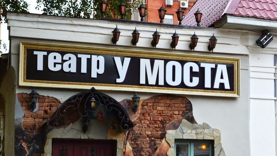 Тридцатое измерение