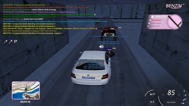 УХОДИК ОТ РПЕШКИ 4 смотреть онлайн