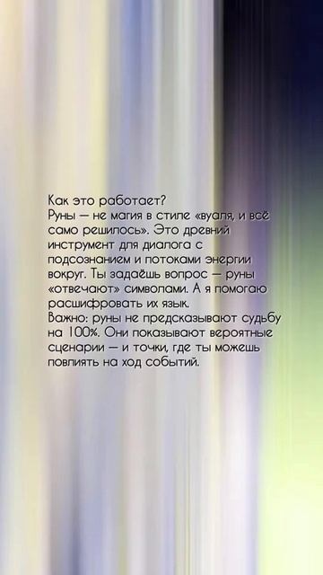 Будущее не тайна, если знать... смотреть онлайн