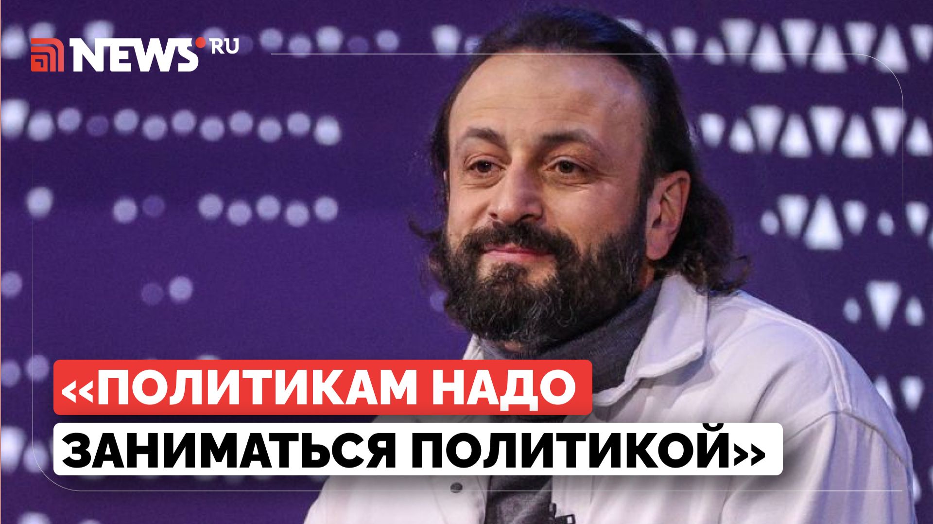 Авербух объяснил отсутствие политиков «Ледниковом периоде» смотреть онлайн
