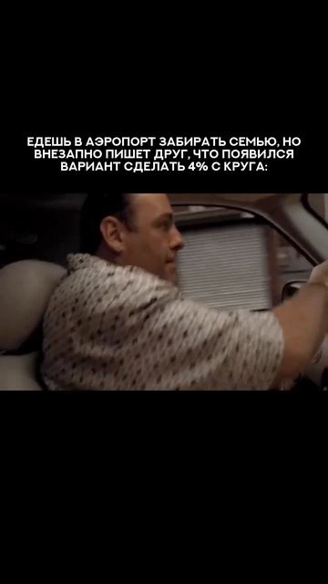 Кто как торгует)
