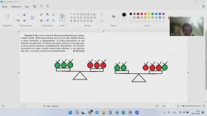 Занятие 4 интенсива «Навстречу Матпразднику в Матвертикали». Конструкции