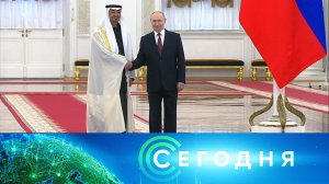 «Сегодня»: 29 января 2026 года. 16:00 | Выпуск новостей | Новости НТВ