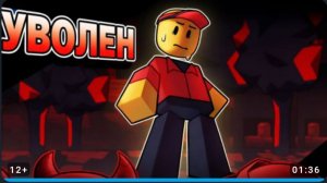 FIRED (УВОЛЕН) cOOlkidd VS elliot lms ost • forsaken форсакен заброшенный