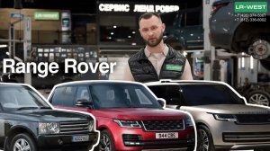 НИКТО НЕ ПОНИМАЕТ как РАБОТАЕТ полный привод. Объясняем на примере Land Rover. AWD, 4WD, муфта.