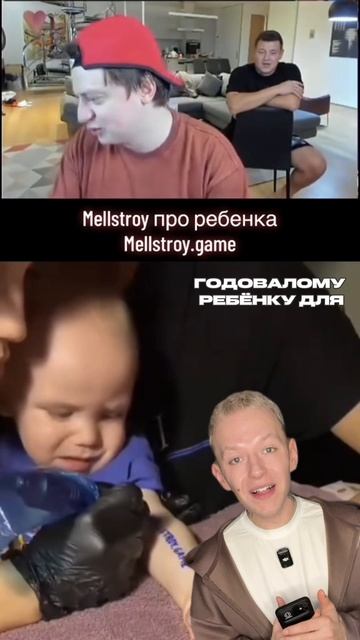 Мелстрой раздает квартиры смотреть онлайн