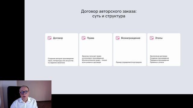 Лекция 3 смотреть онлайн